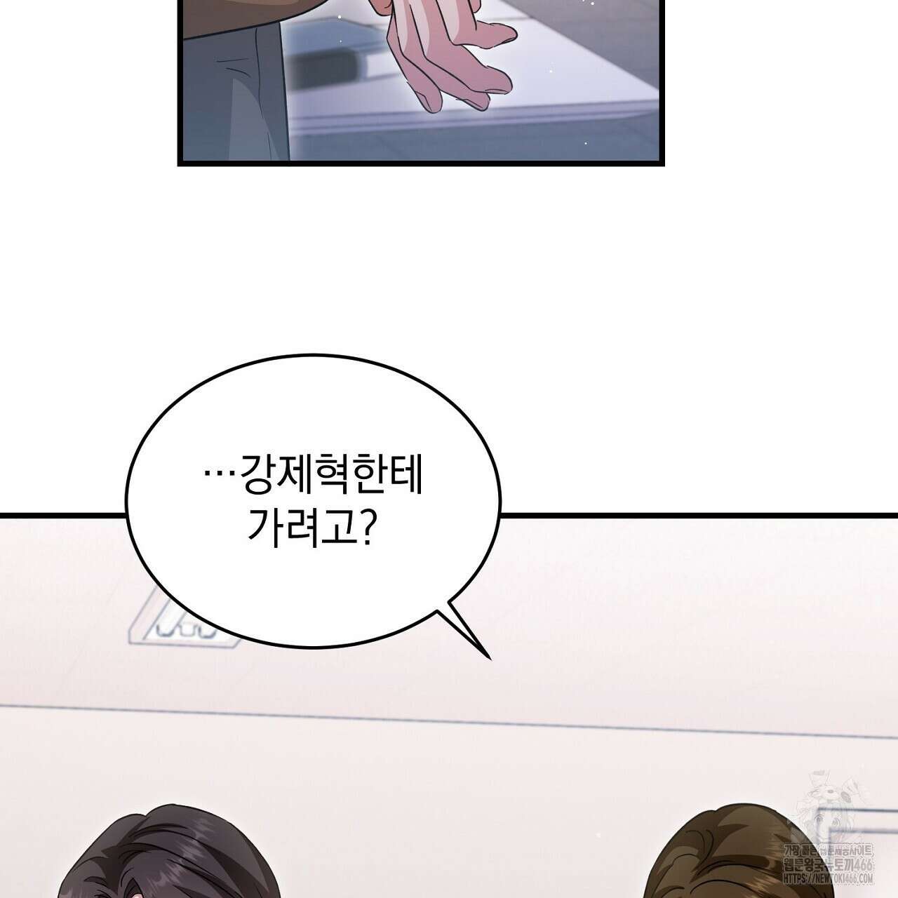 리버 오브 본디지 23화 11
