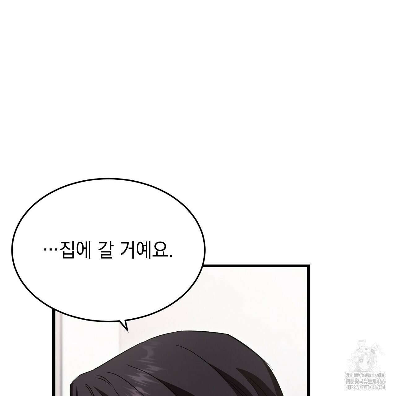 리버 오브 본디지 23화 14