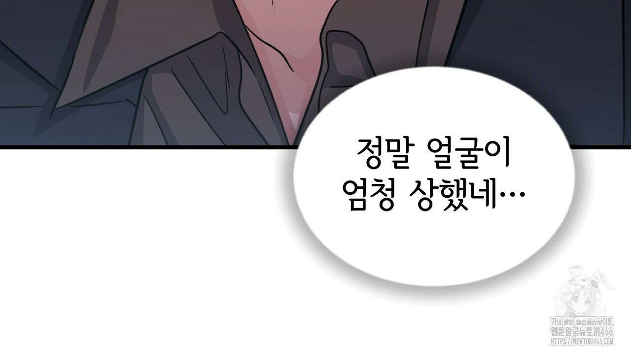 리버 오브 본디지 23화 21