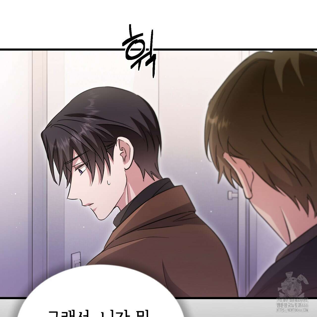 리버 오브 본디지 23화 22