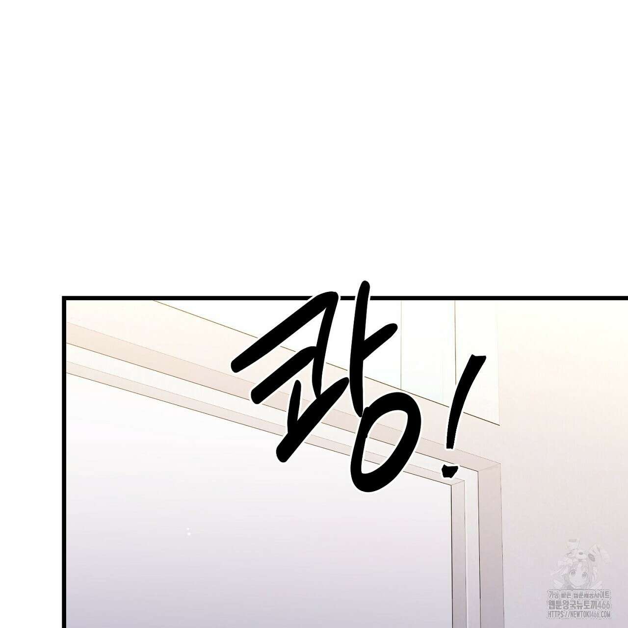 리버 오브 본디지 23화 29