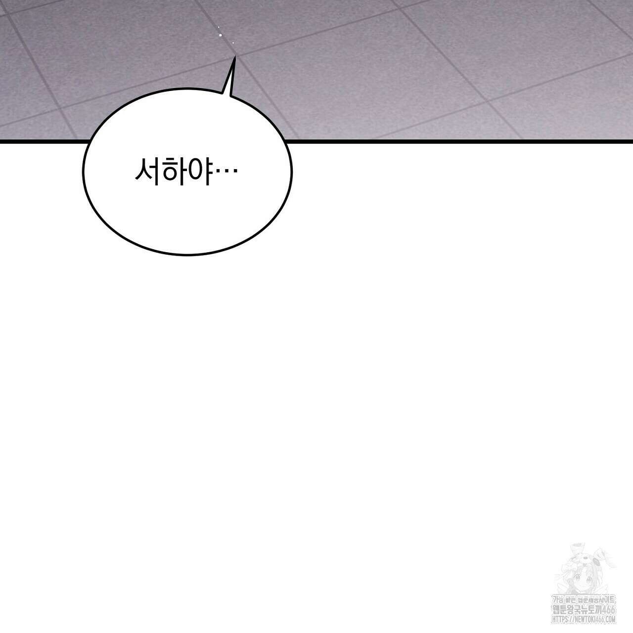 리버 오브 본디지 23화 33