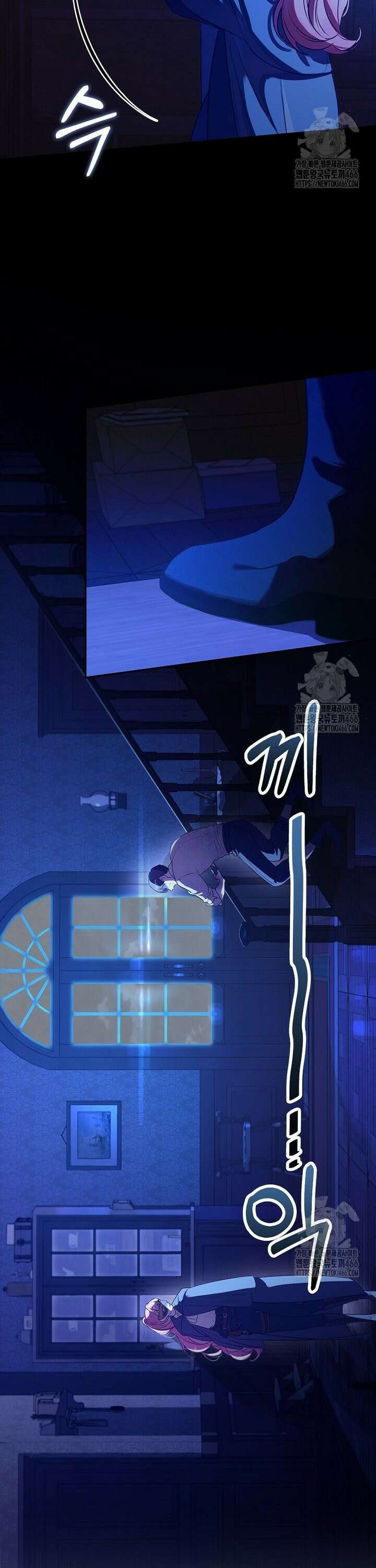 우리 집에 갇혀버린 남주들 4화 4