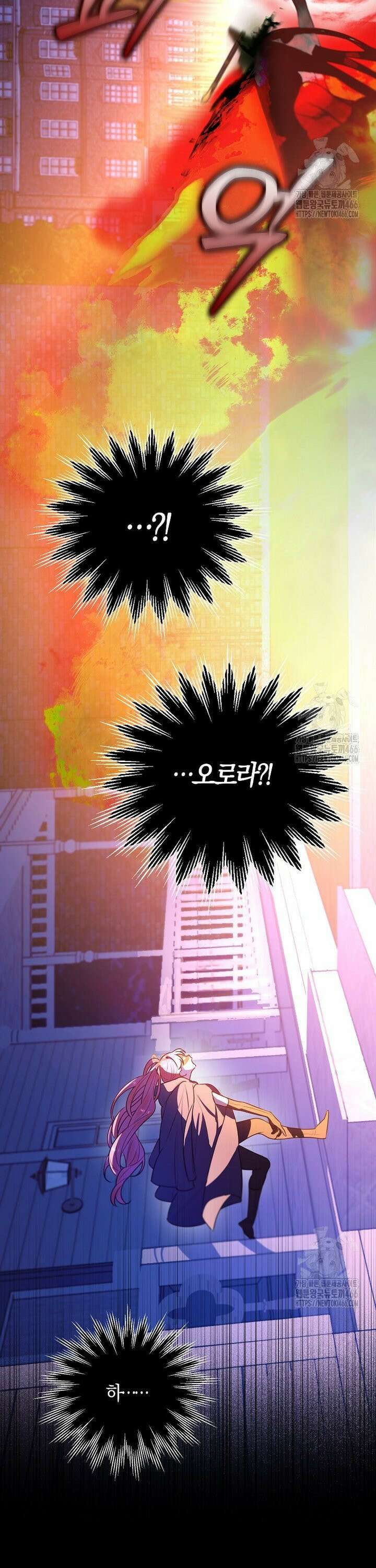 우리 집에 갇혀버린 남주들 4화 21