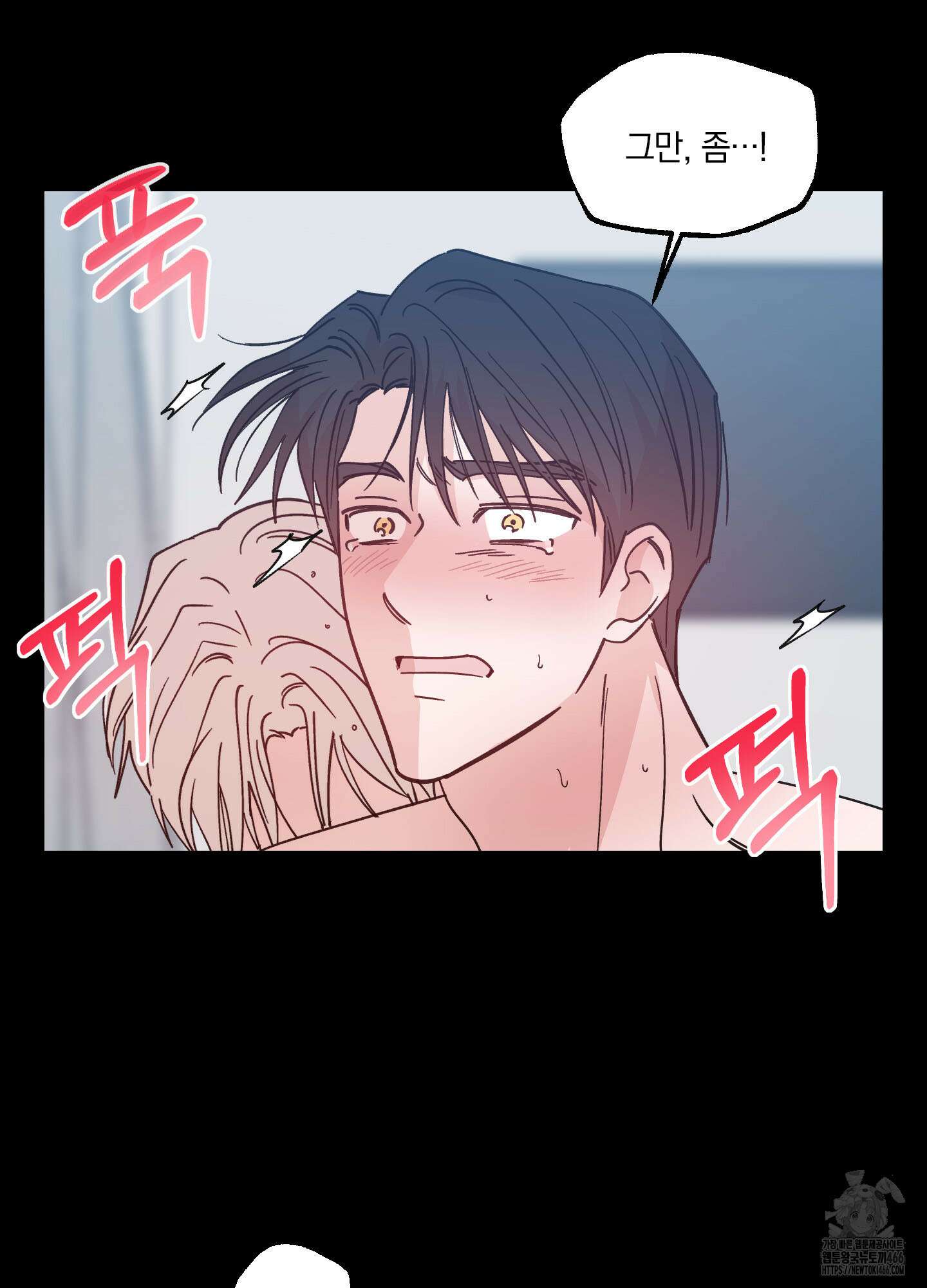 원 모어 나이트 22화 2