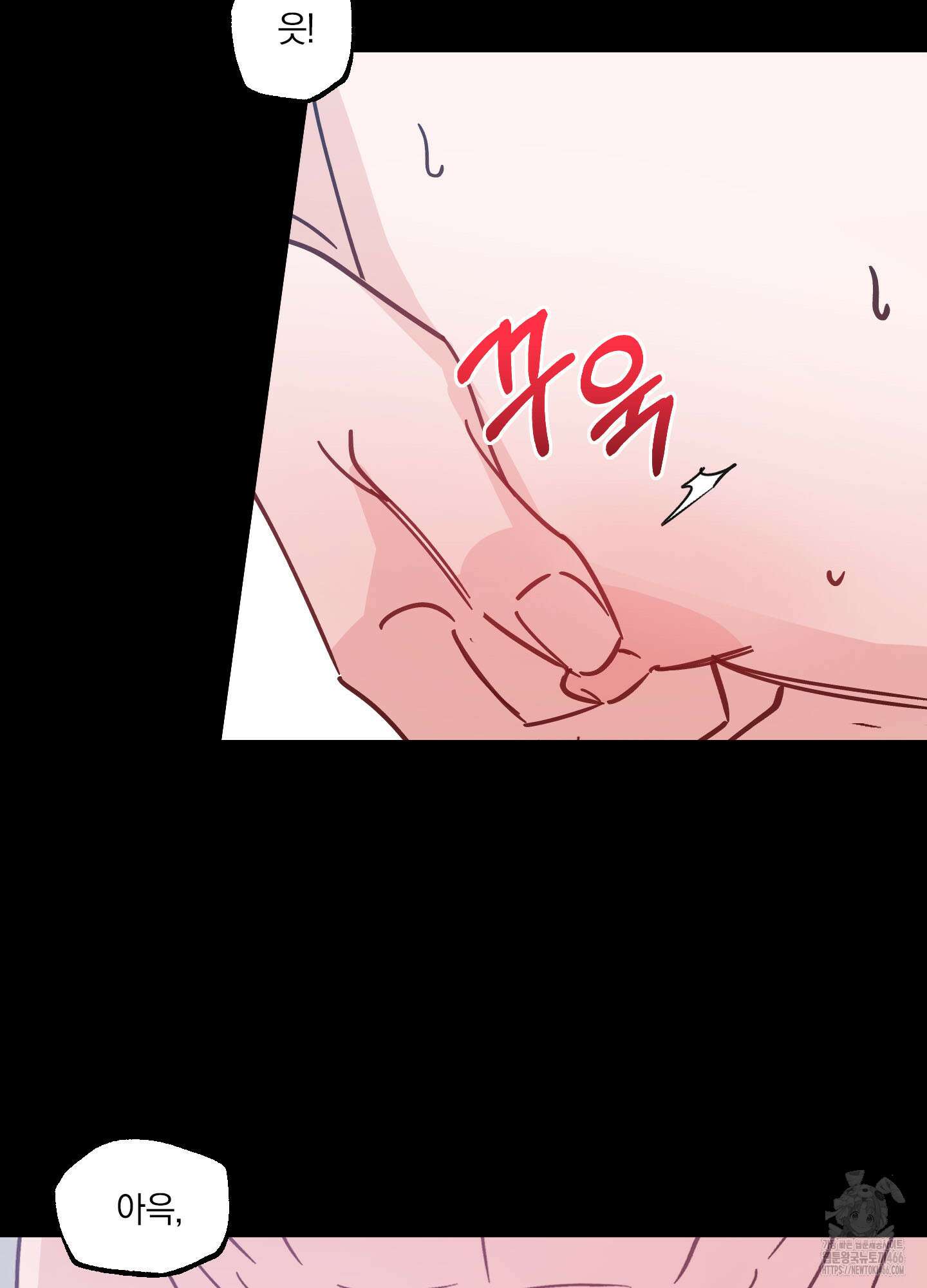 원 모어 나이트 22화 3
