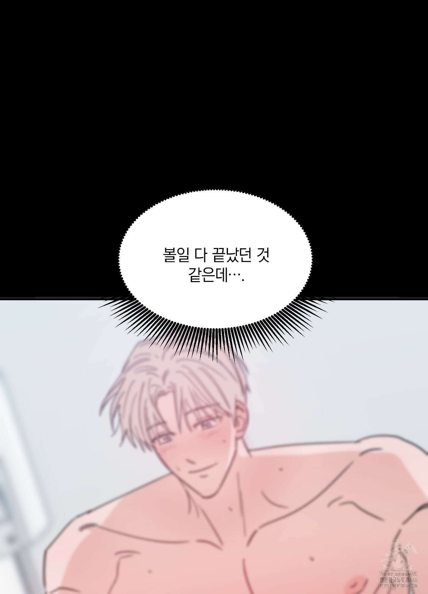 원 모어 나이트 22화 10