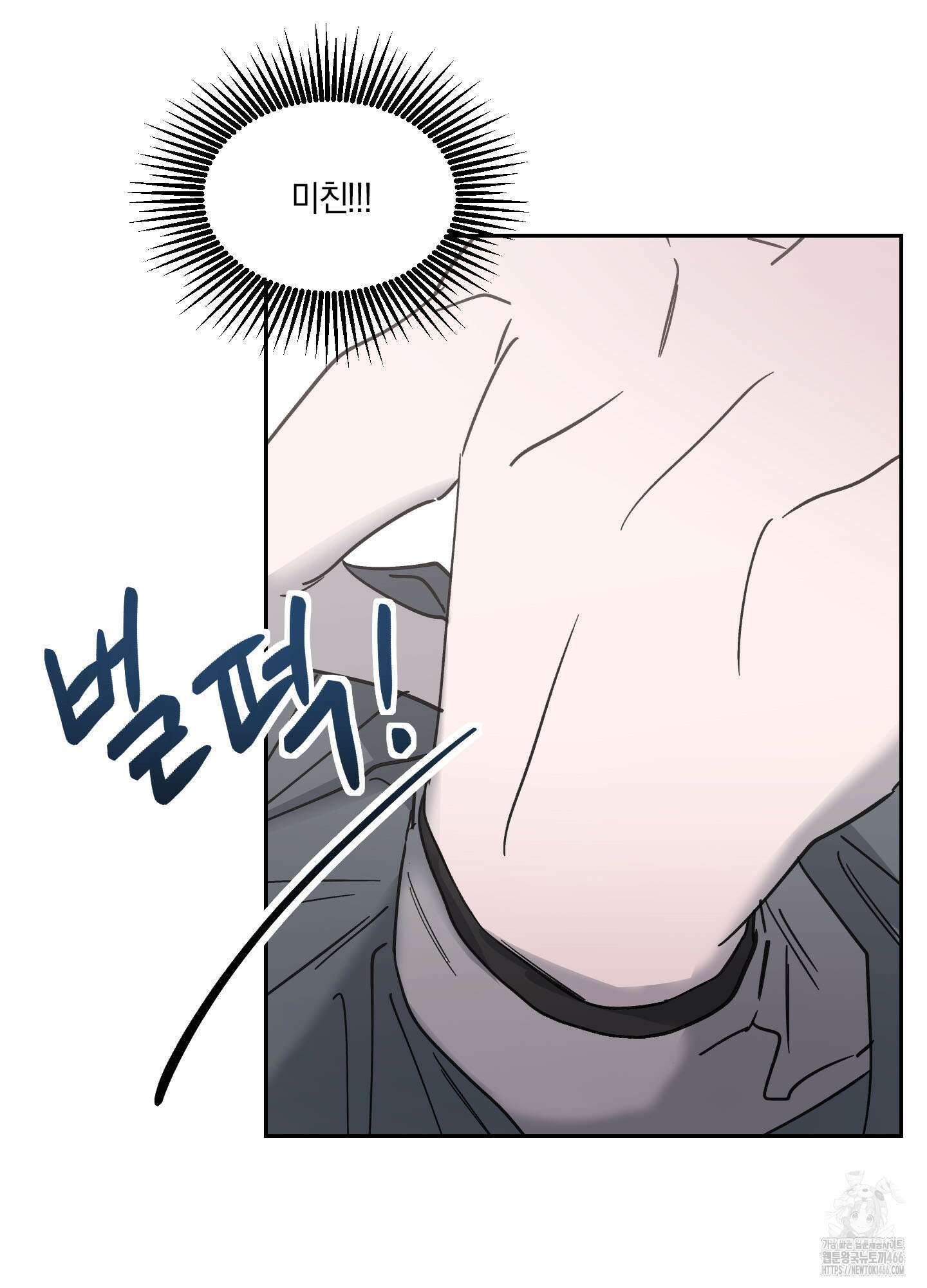 원 모어 나이트 22화 14