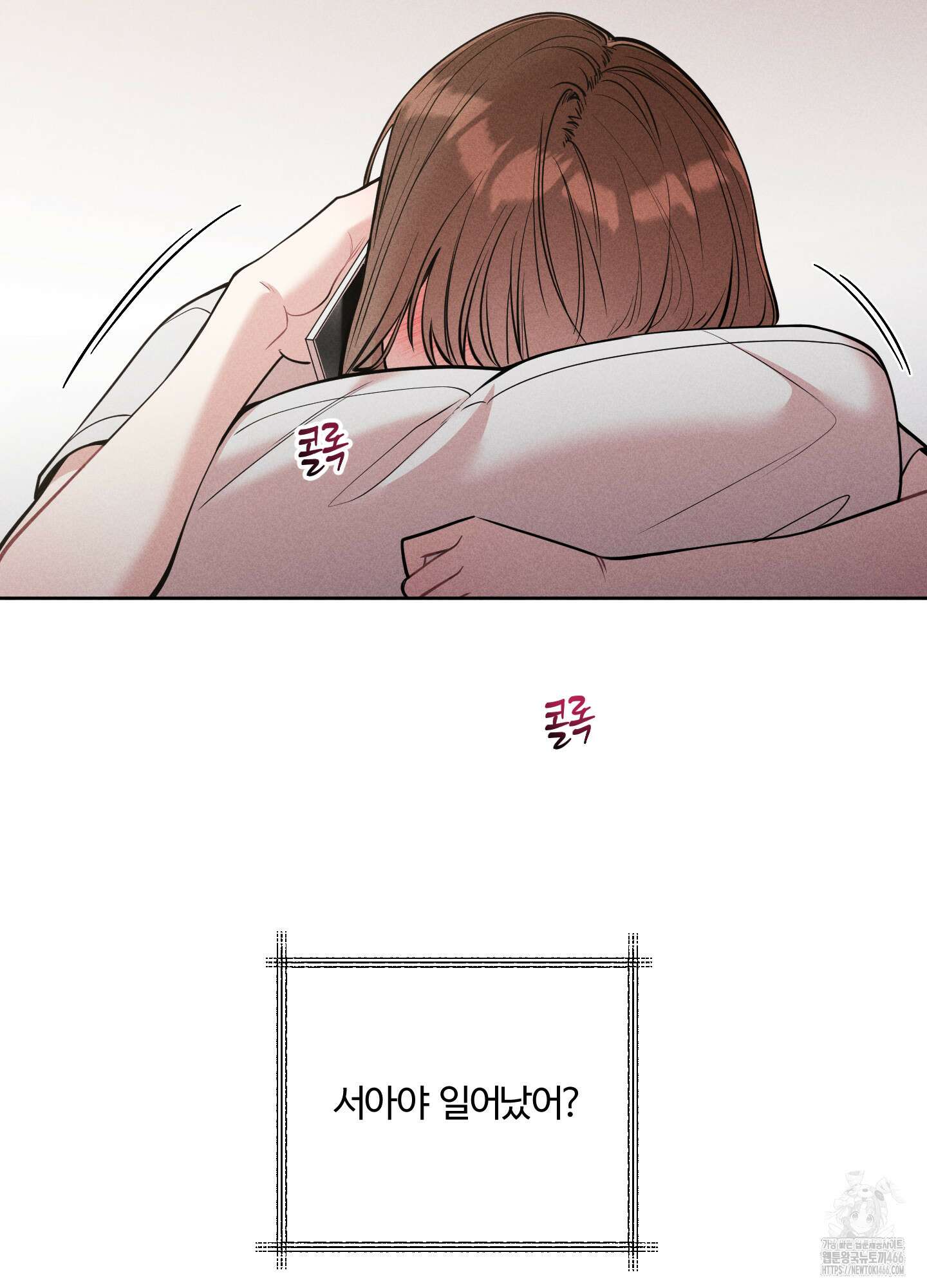 오늘부터 연하남 30화 5