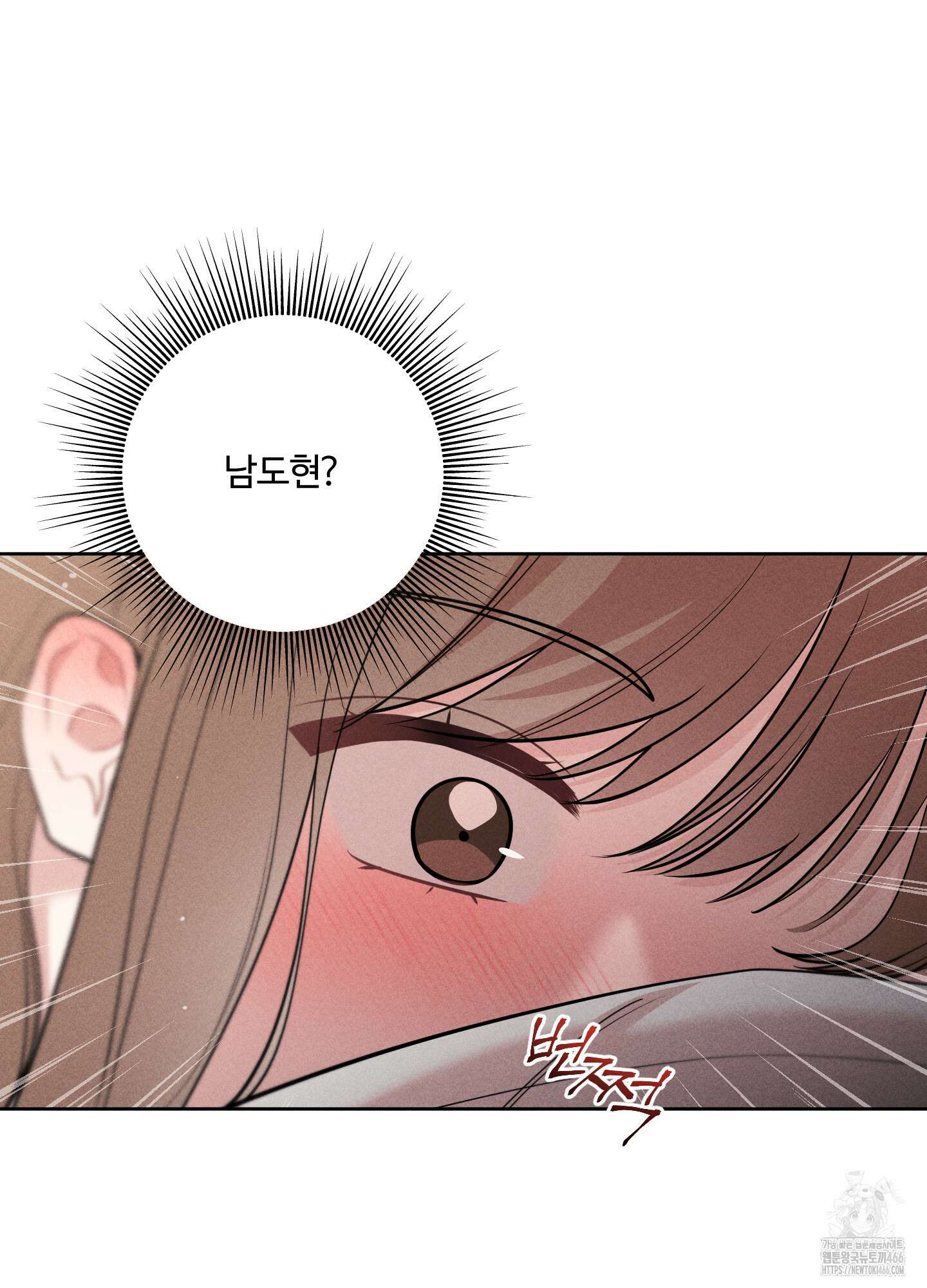 오늘부터 연하남 30화 7