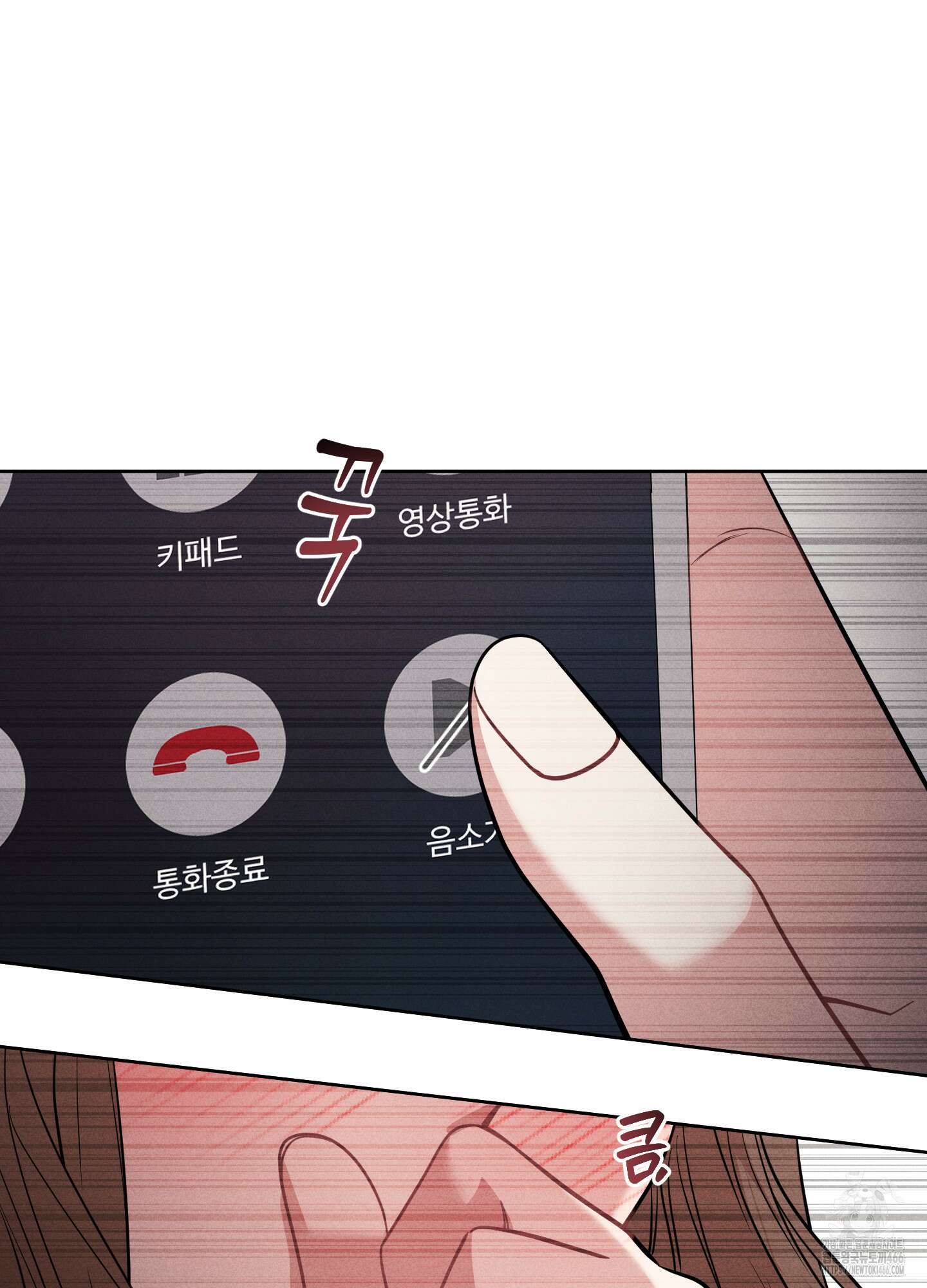 오늘부터 연하남 30화 8