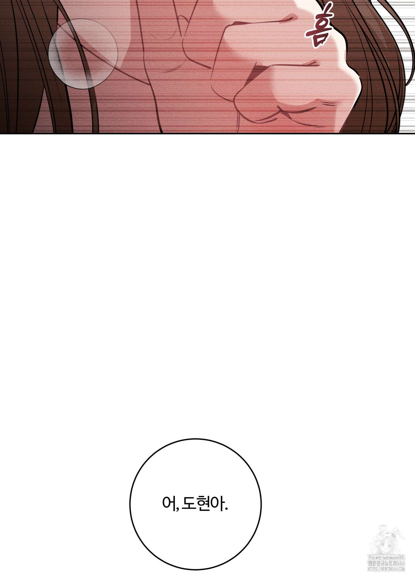 오늘부터 연하남 30화 9