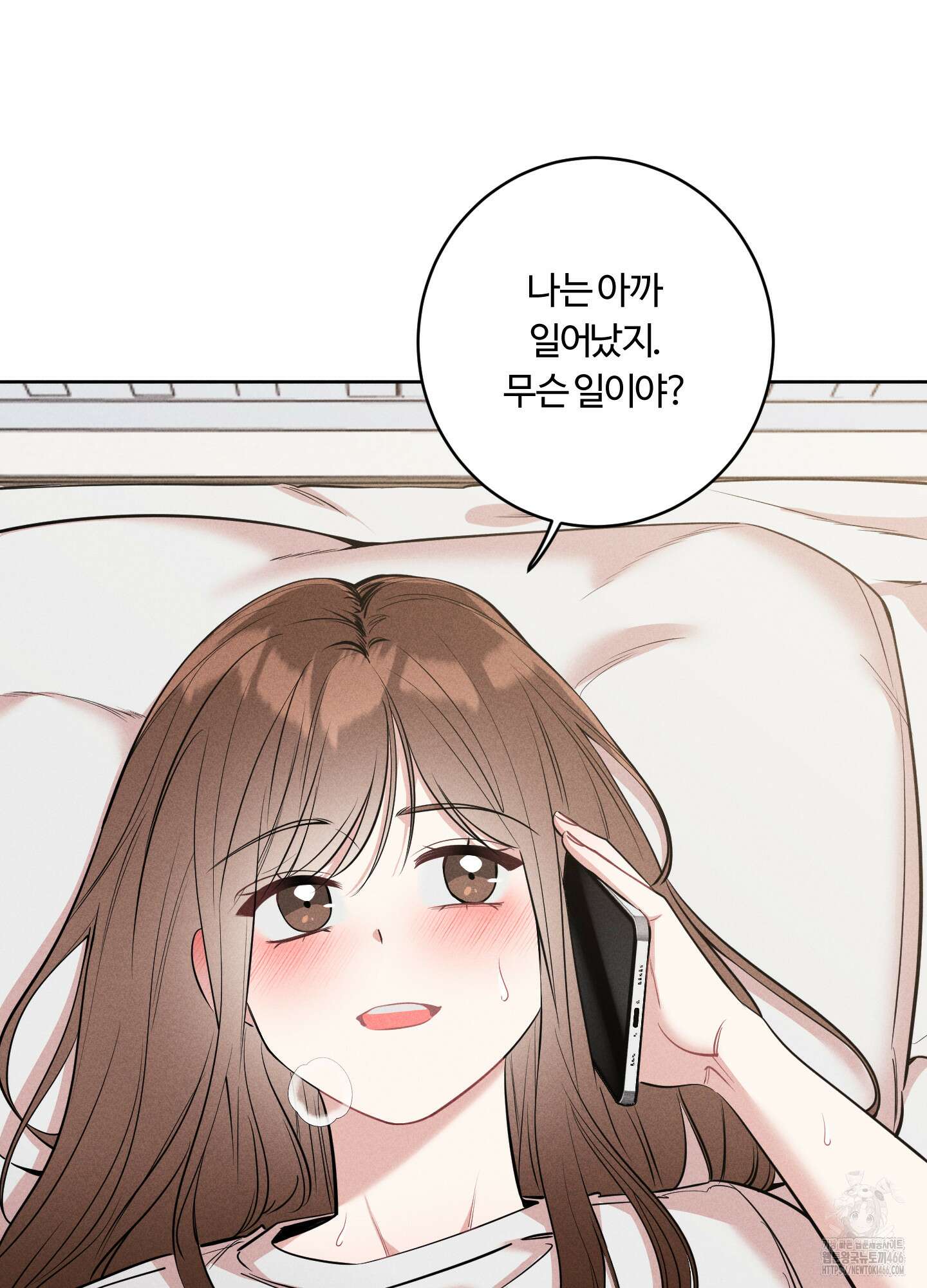 오늘부터 연하남 30화 10