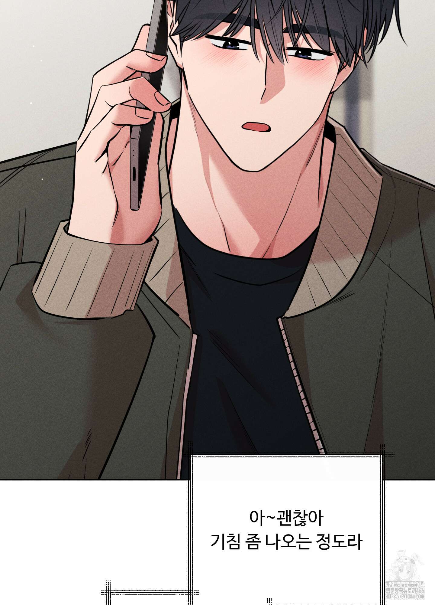 오늘부터 연하남 30화 13