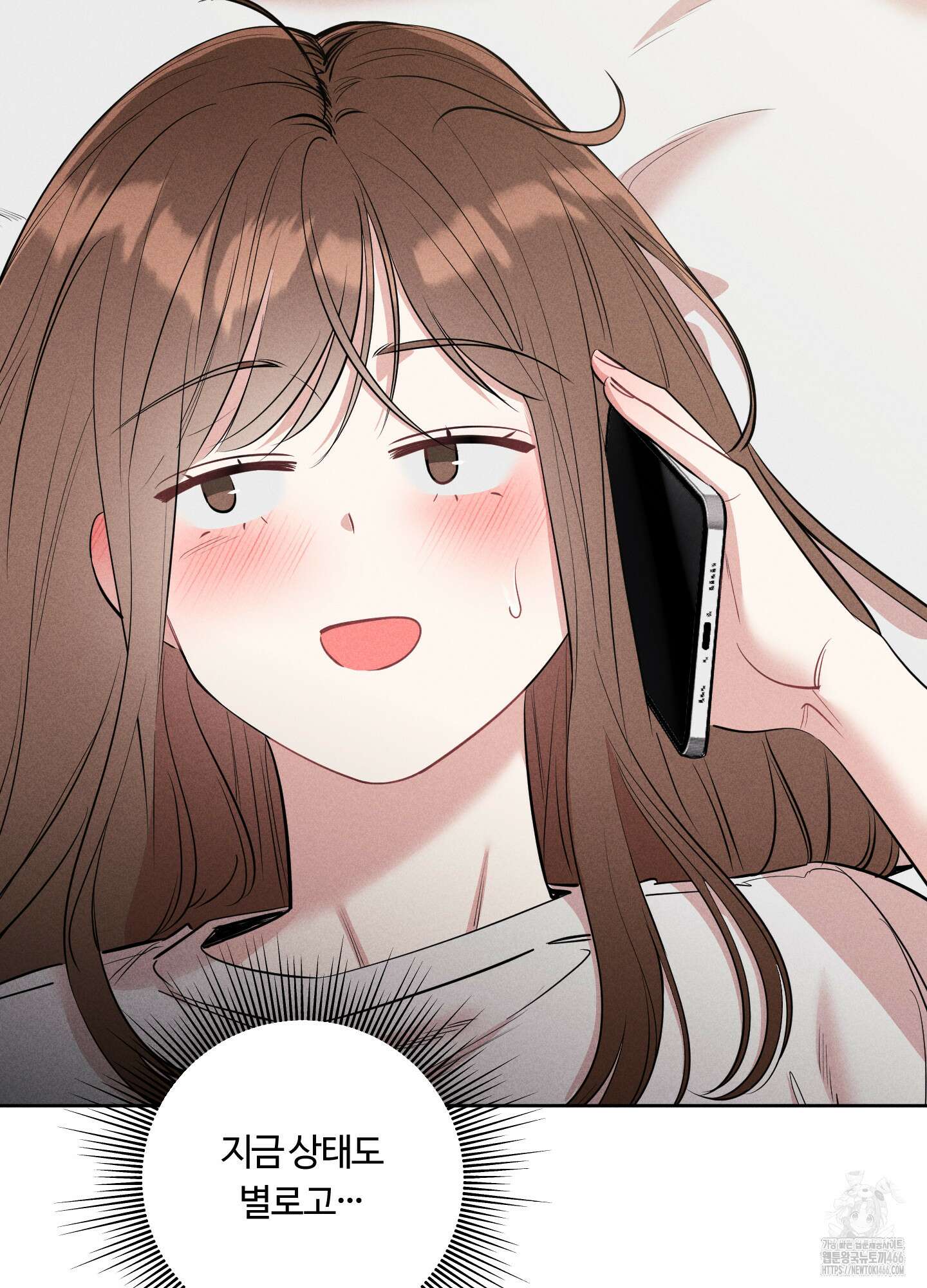 오늘부터 연하남 30화 17