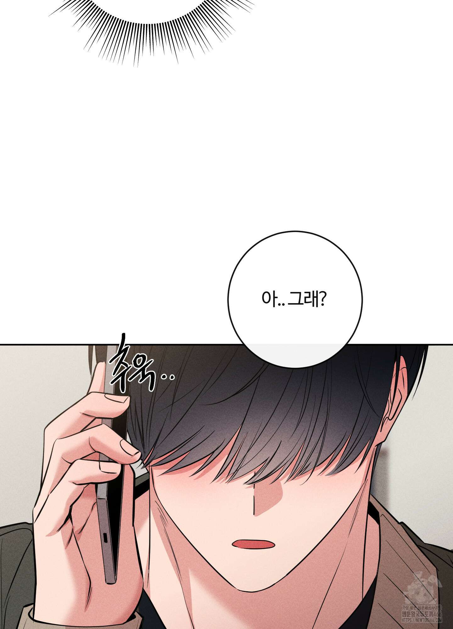 오늘부터 연하남 30화 18