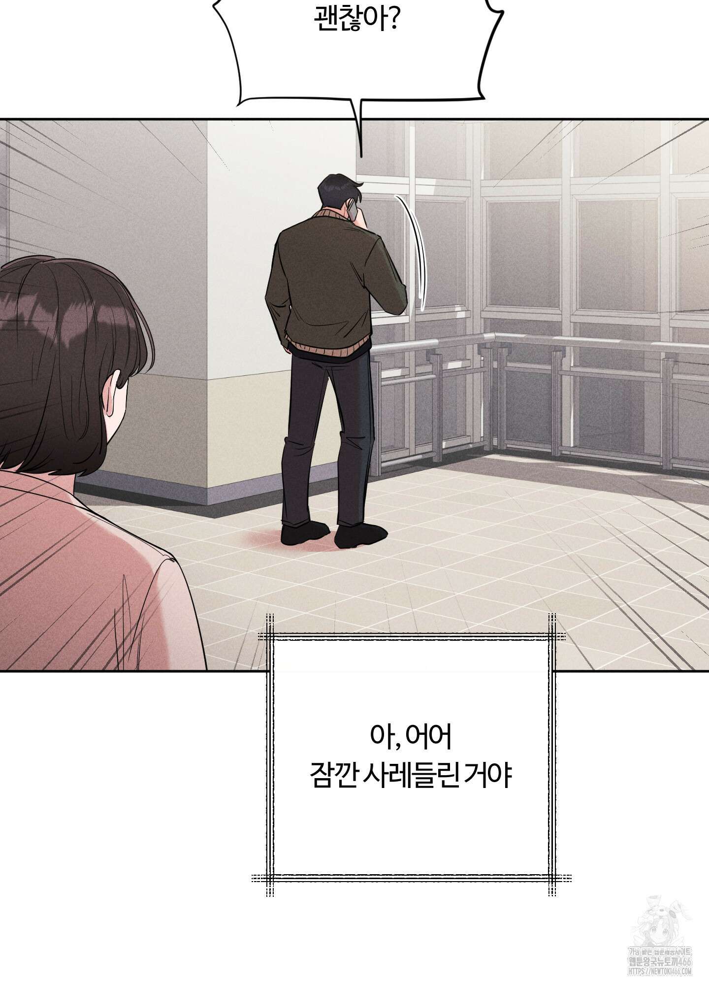 오늘부터 연하남 30화 20