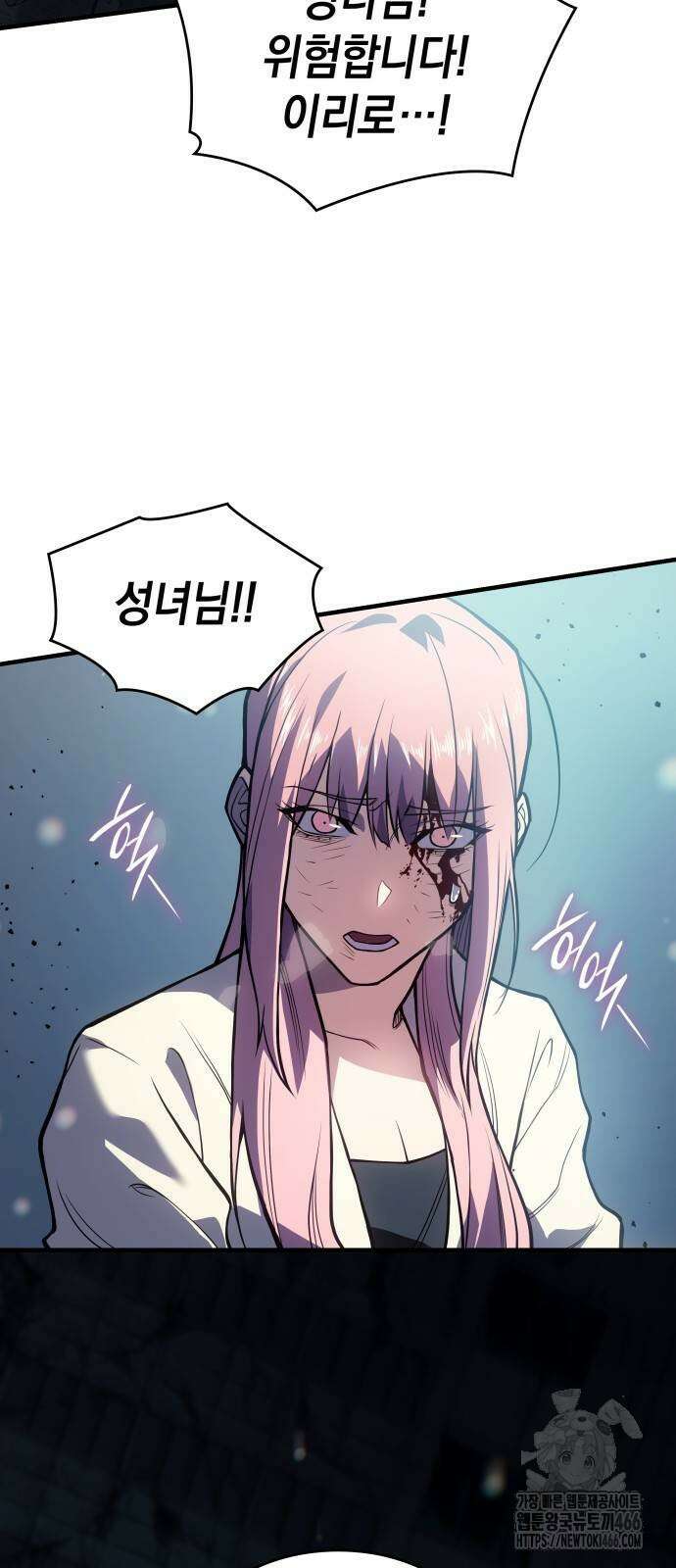 왕의 힘으로 회귀한다 70화 2