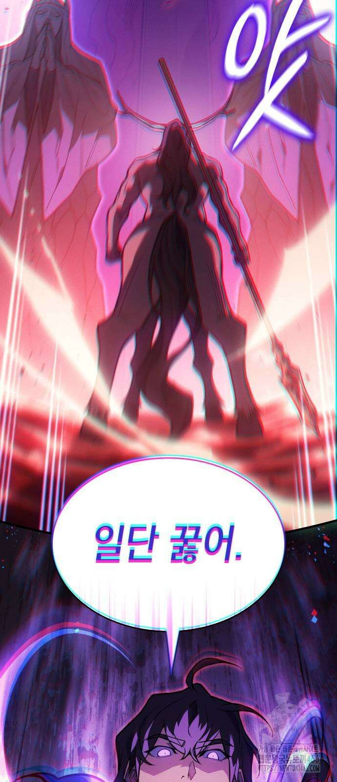 왕의 힘으로 회귀한다 70화 15