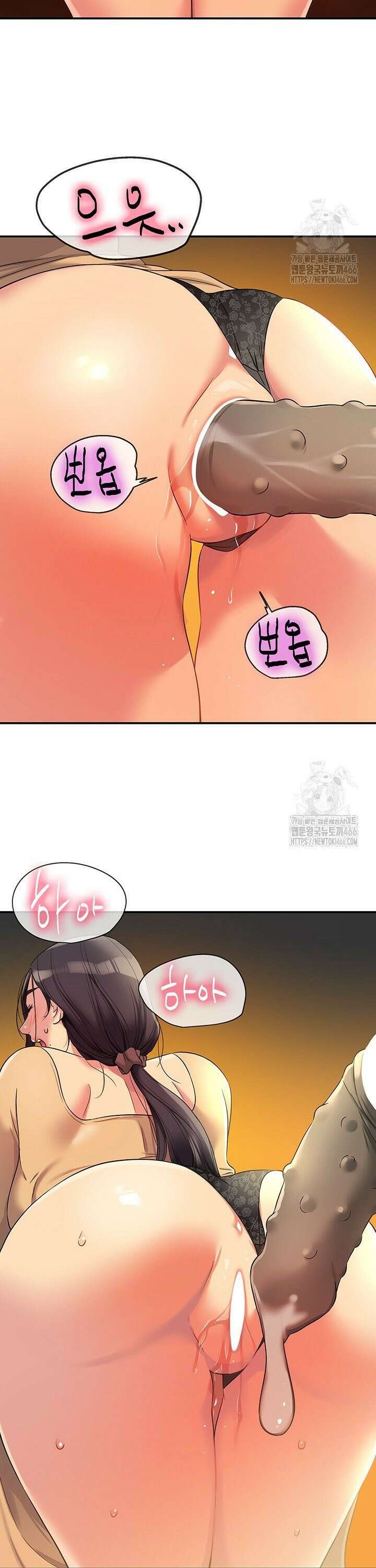 구멍가게, 구멍 열었습니다 109화 15