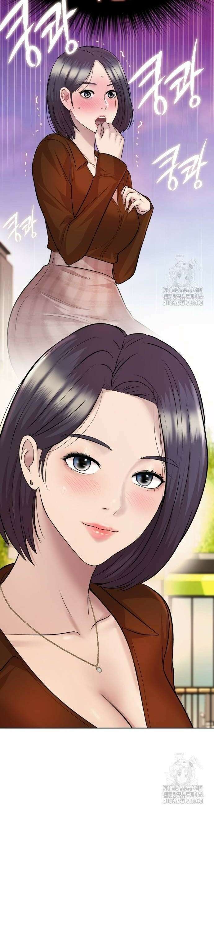 로또 1등도 출근합니다 48화 6