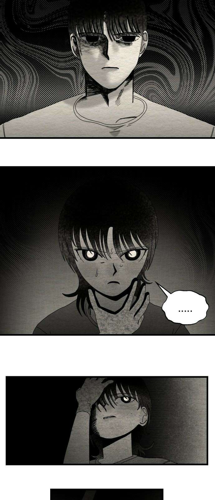 나는 참지 못한다 37화 13