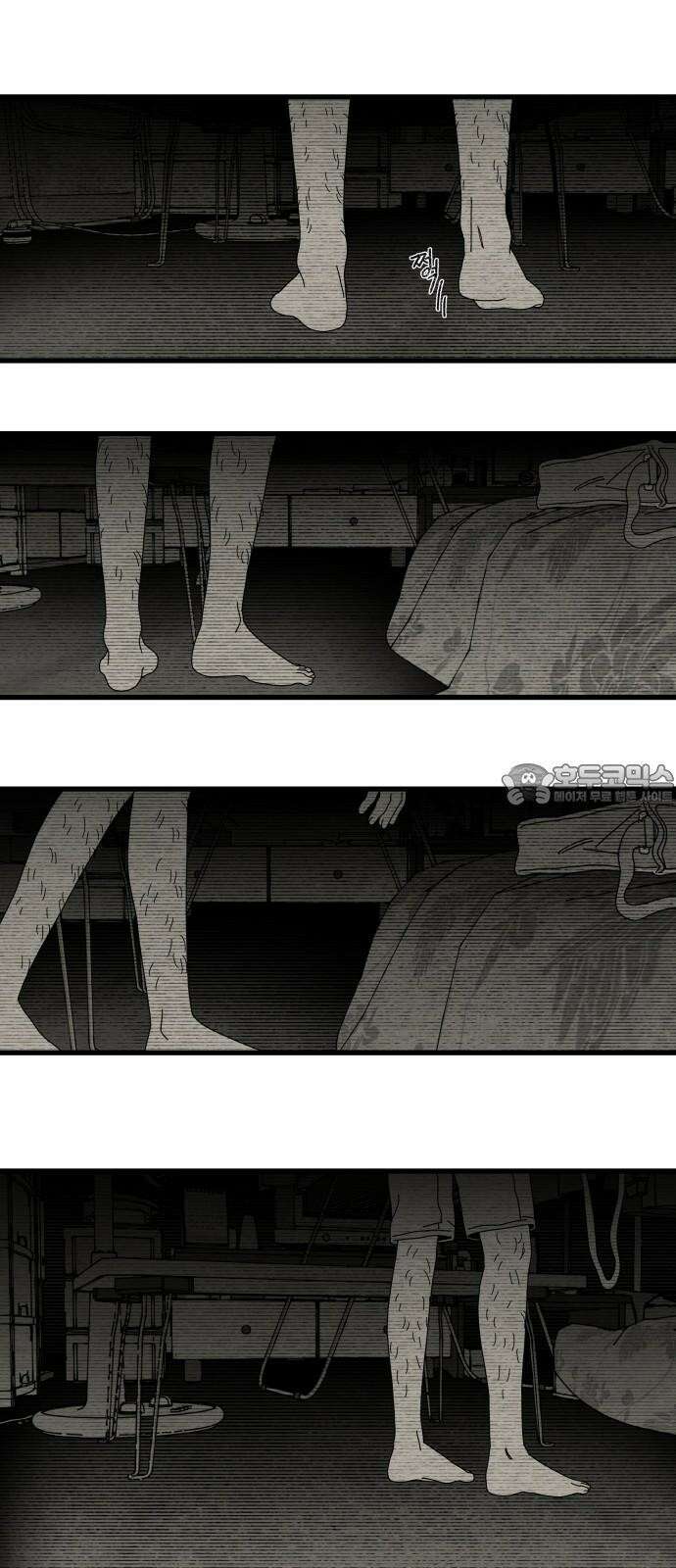 나는 참지 못한다 37화 18