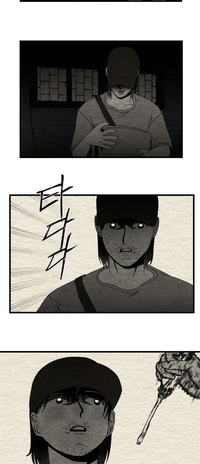 나는 참지 못한다 37화 20