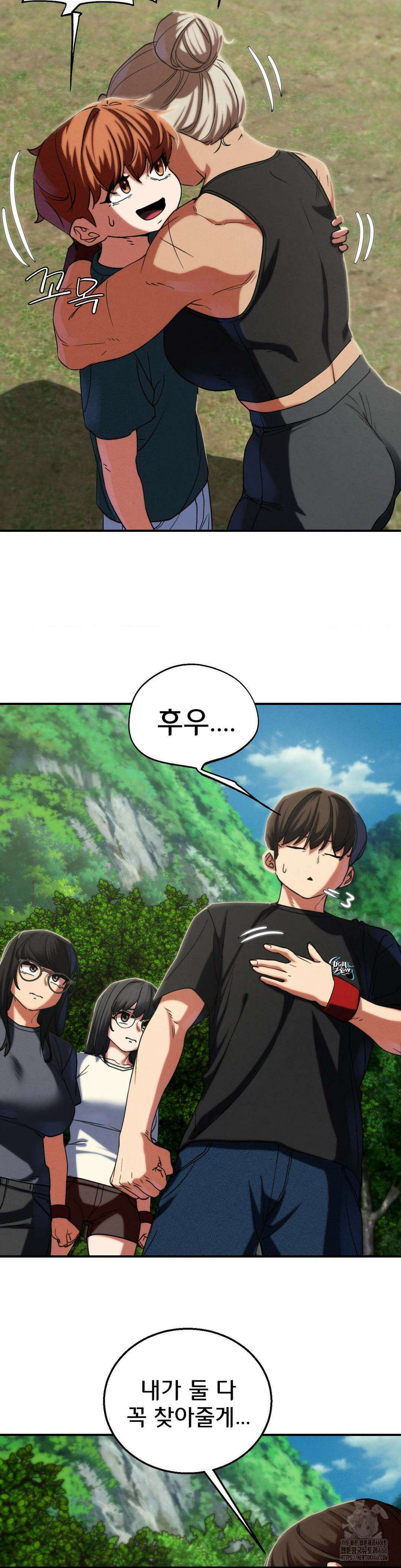 3학년 5반 97화 37