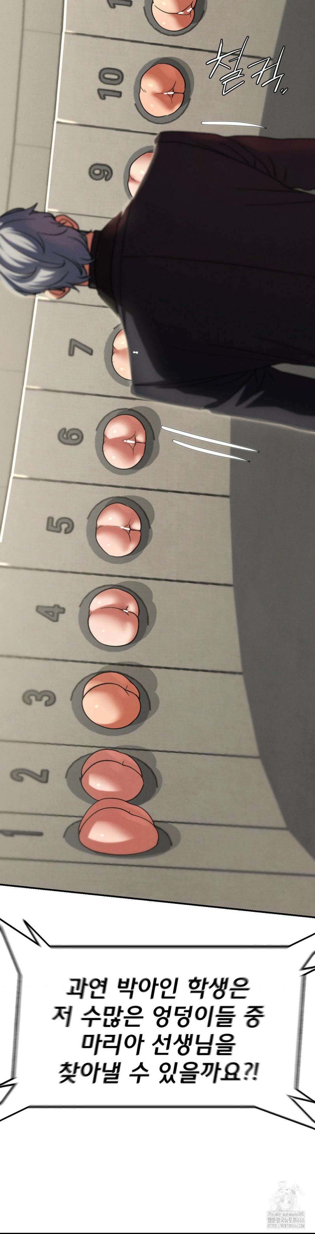 3학년 5반 97화 55
