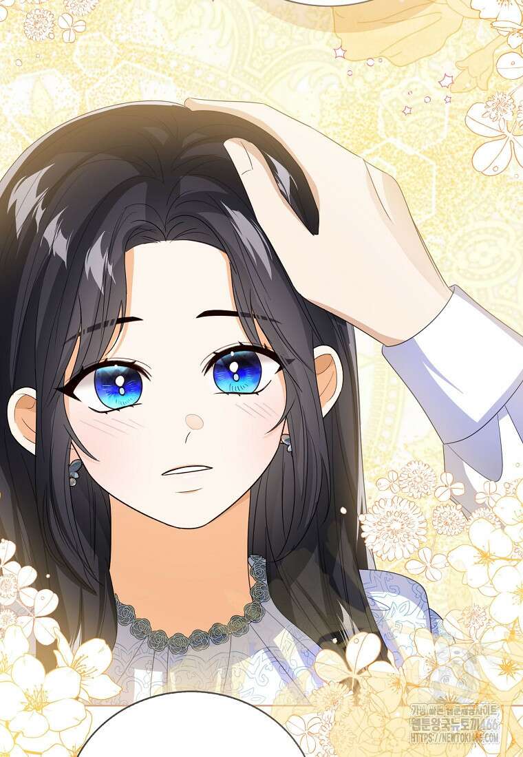 상태창 보는 아기 황녀님 123화 43