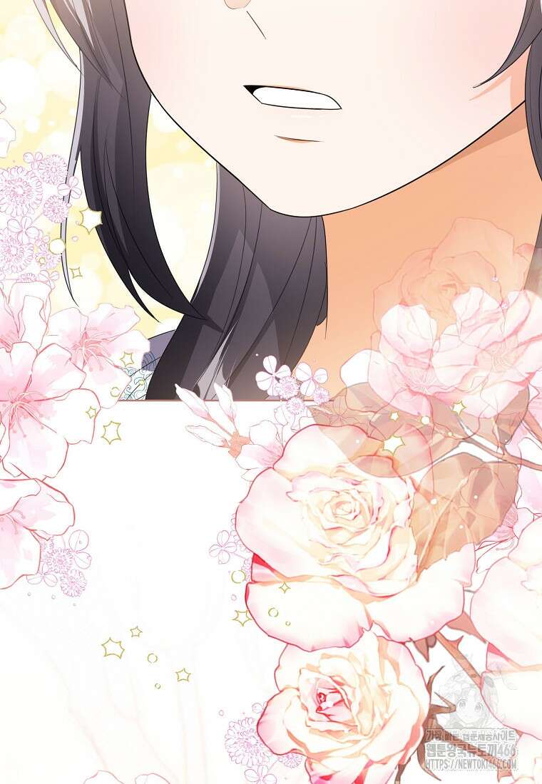 상태창 보는 아기 황녀님 123화 52