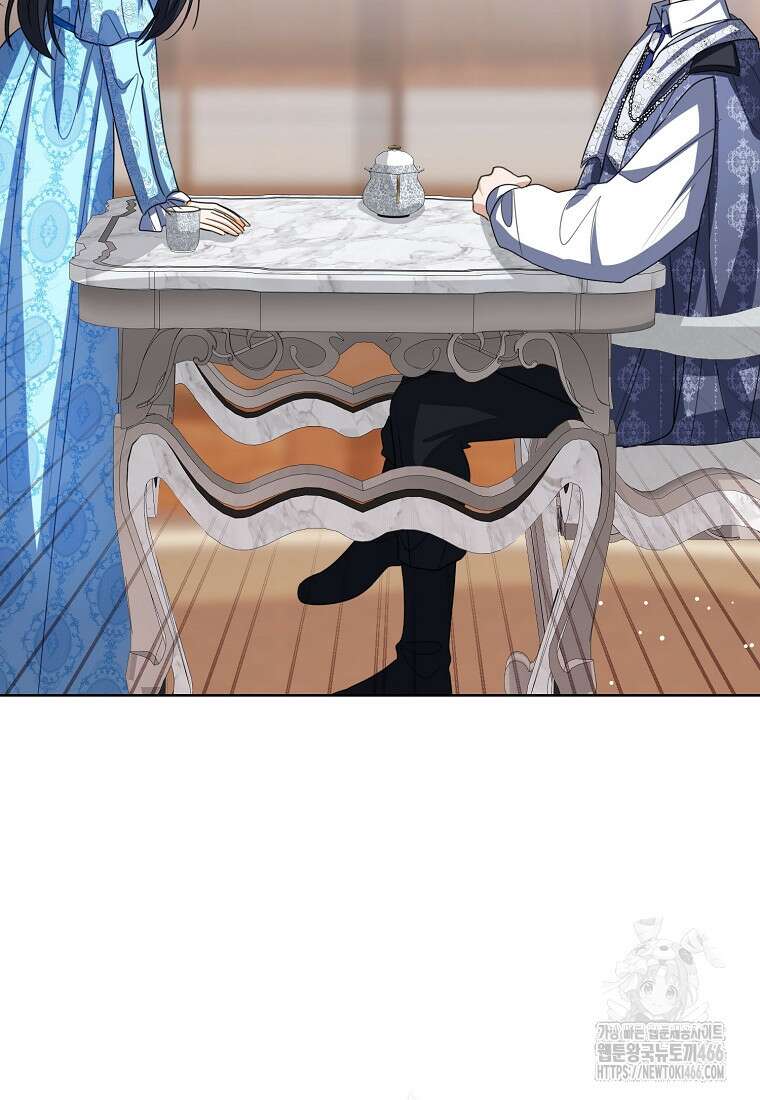 상태창 보는 아기 황녀님 123화 79