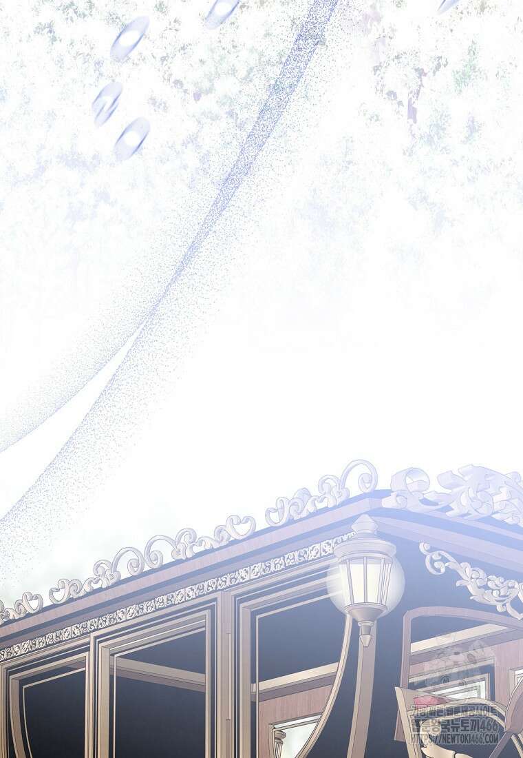상태창 보는 아기 황녀님 123화 83
