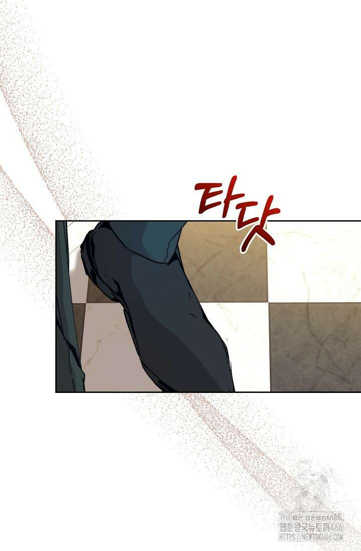흑막 남주의 시한부 유모입니다 59화 8