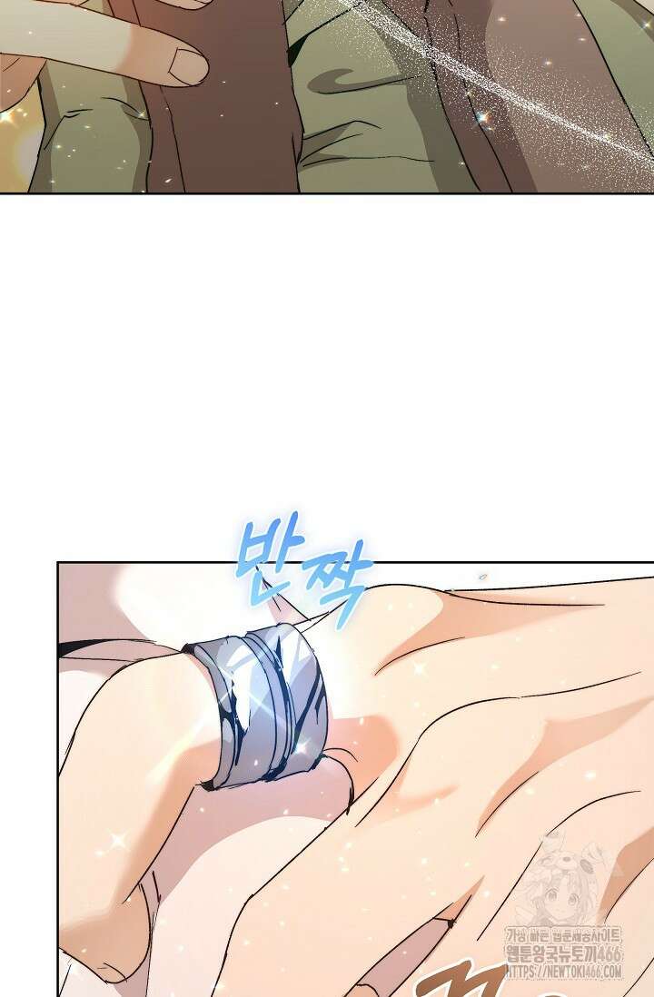 흑막 남주의 시한부 유모입니다 59화 31