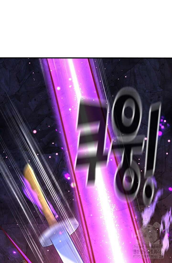 만계 출석 시스템 125화 16