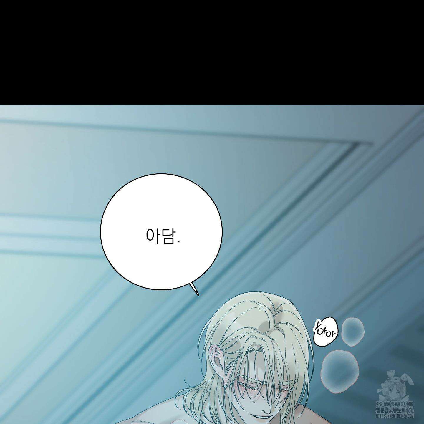 Dear． 00(디어, 제로제로) 29화 5