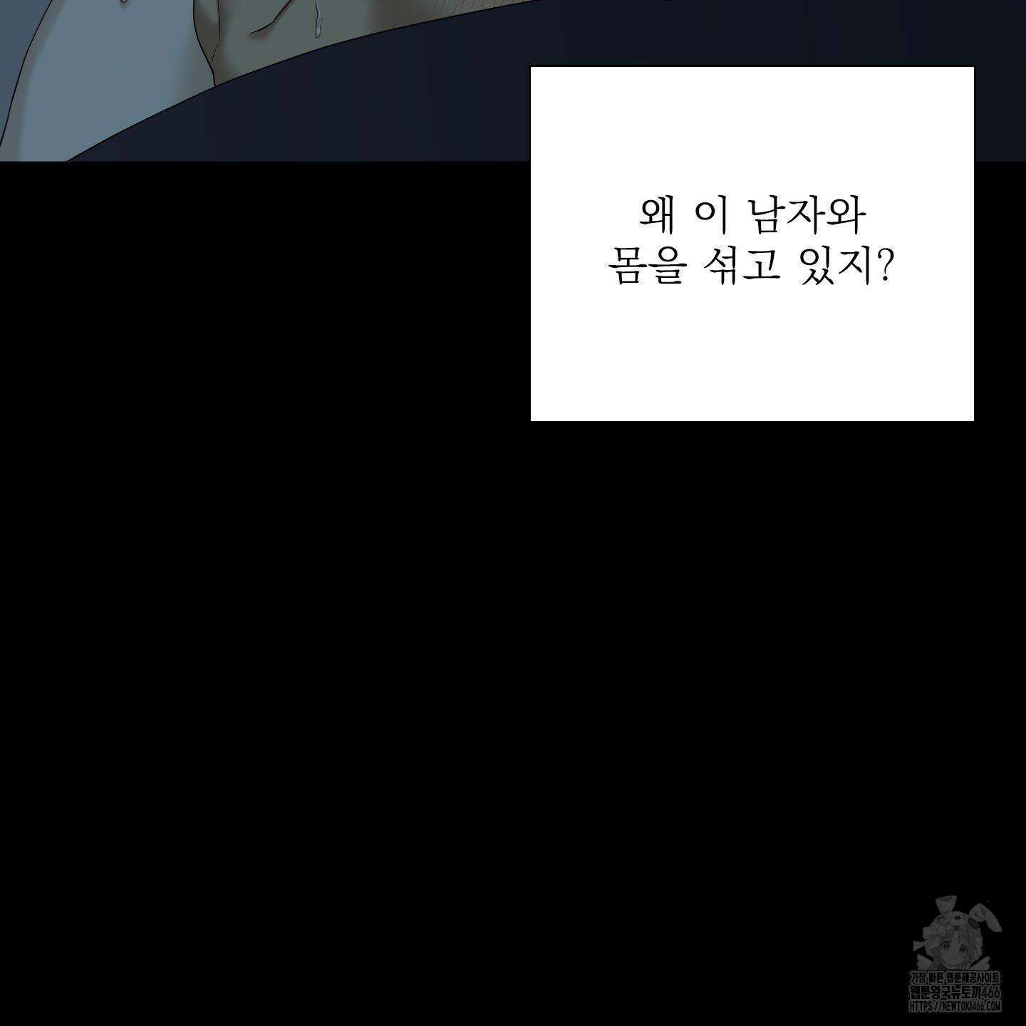 Dear． 00(디어, 제로제로) 29화 7