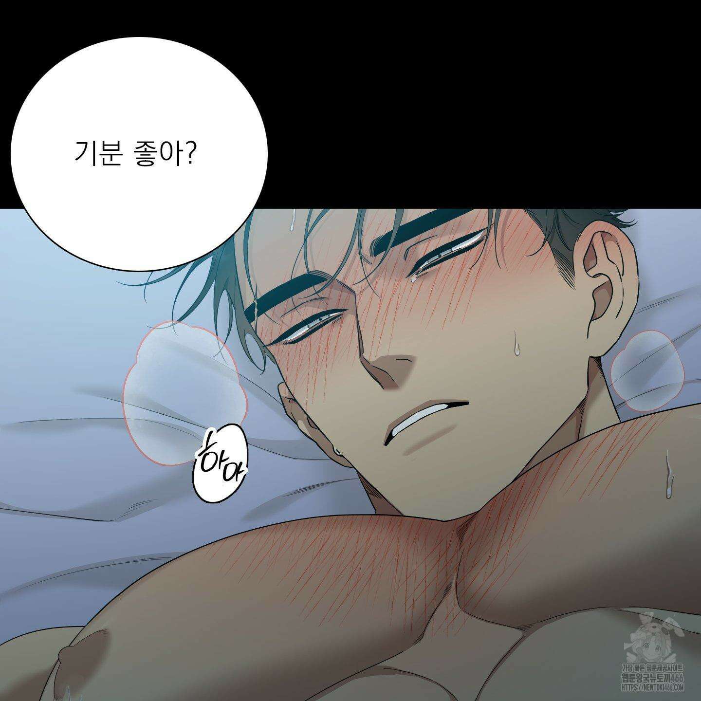Dear． 00(디어, 제로제로) 29화 8