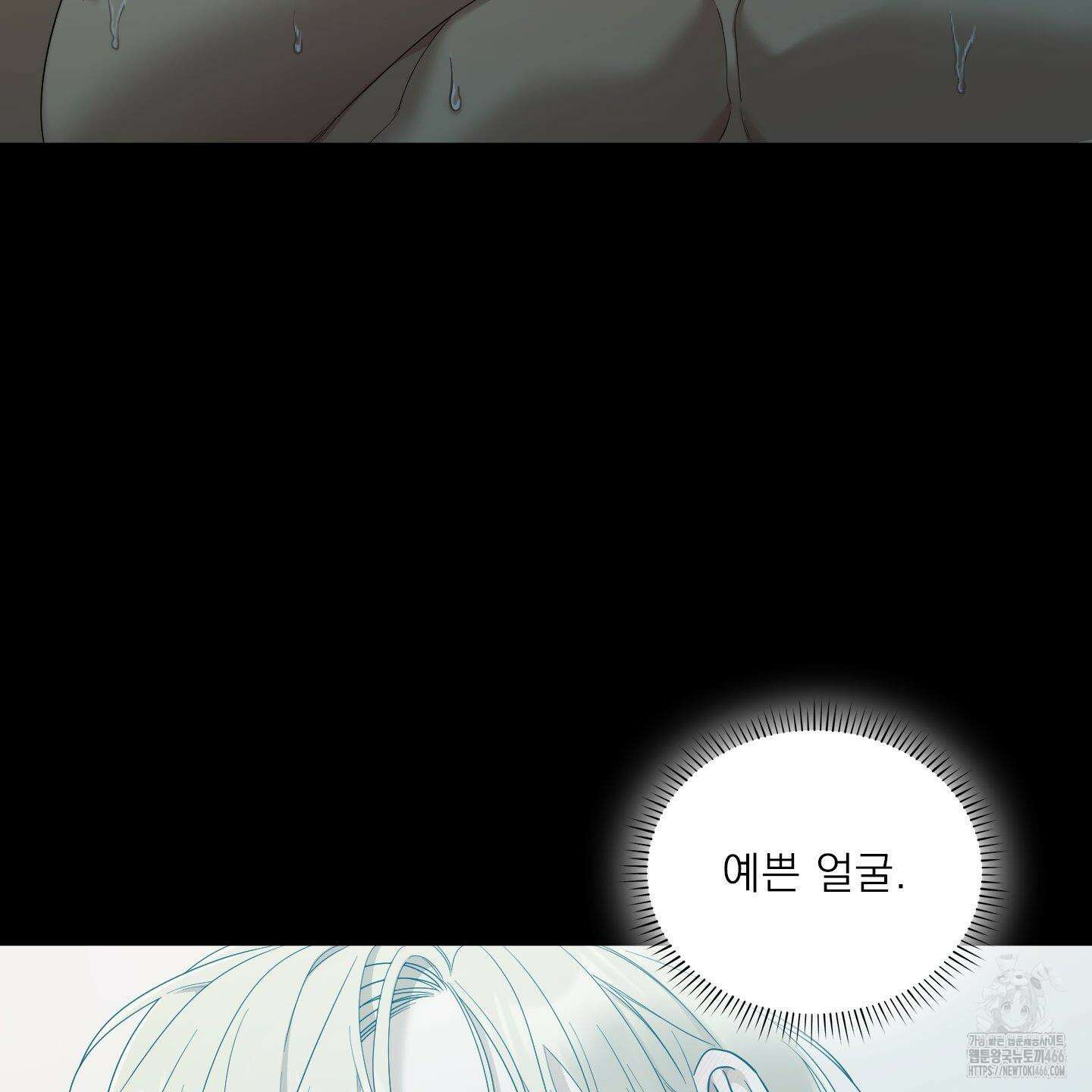 Dear． 00(디어, 제로제로) 29화 9