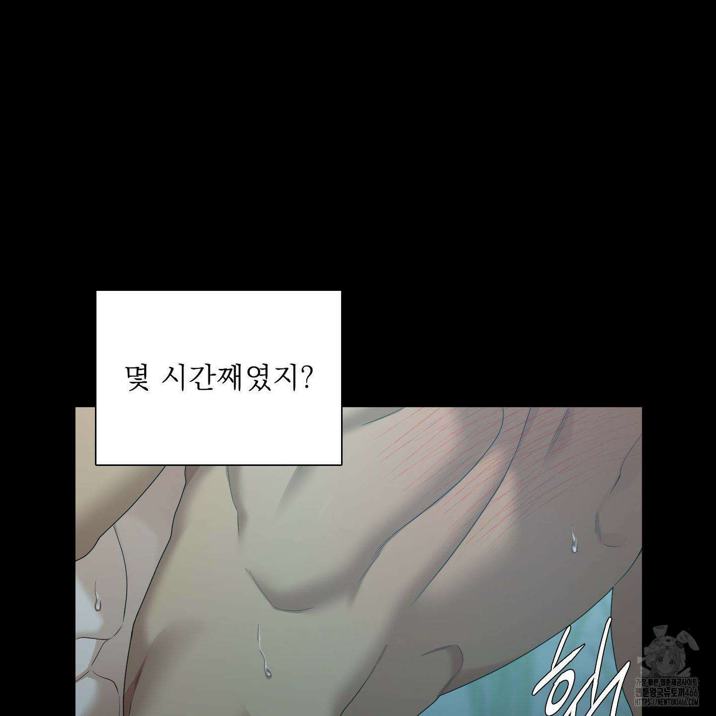Dear． 00(디어, 제로제로) 29화 13
