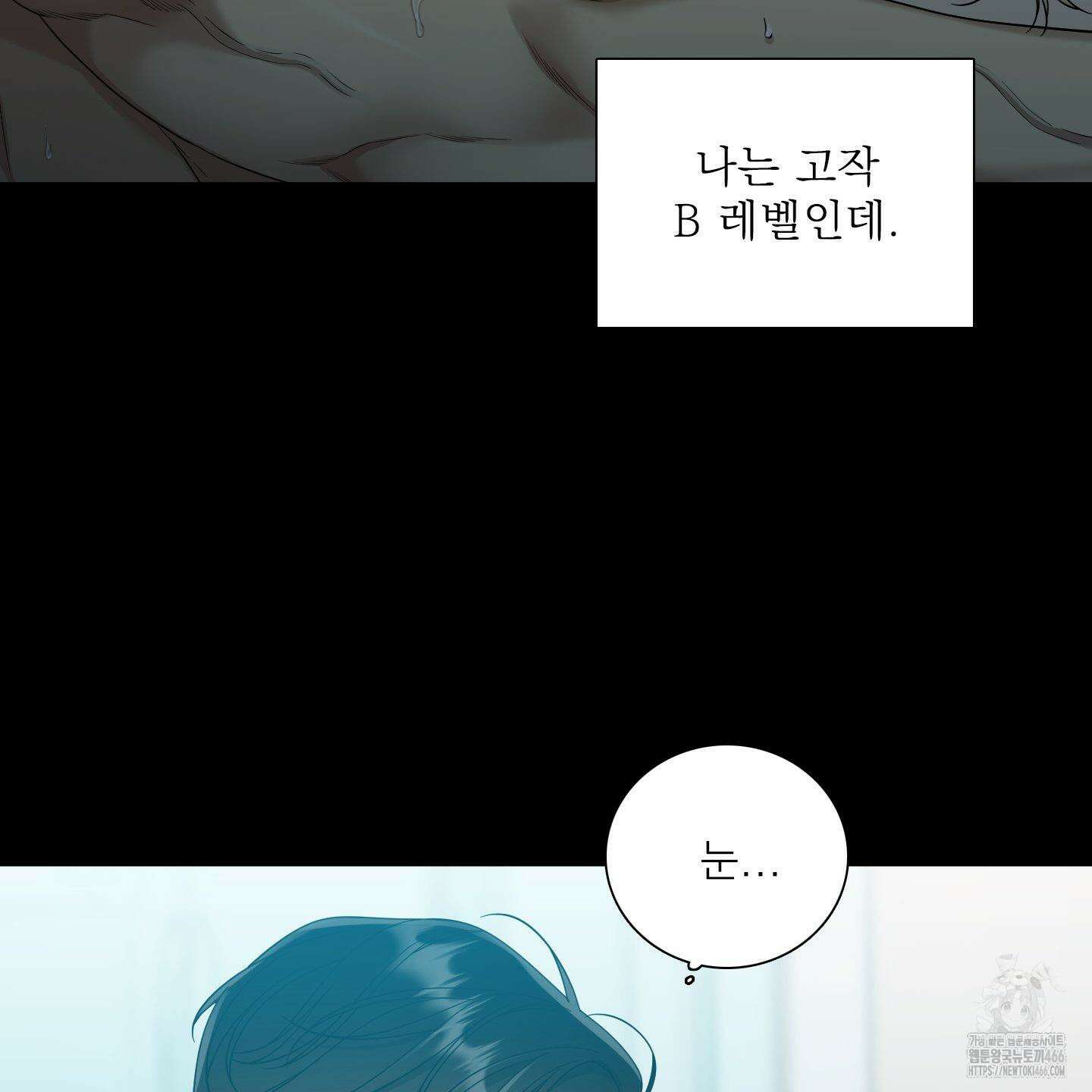 Dear． 00(디어, 제로제로) 29화 17