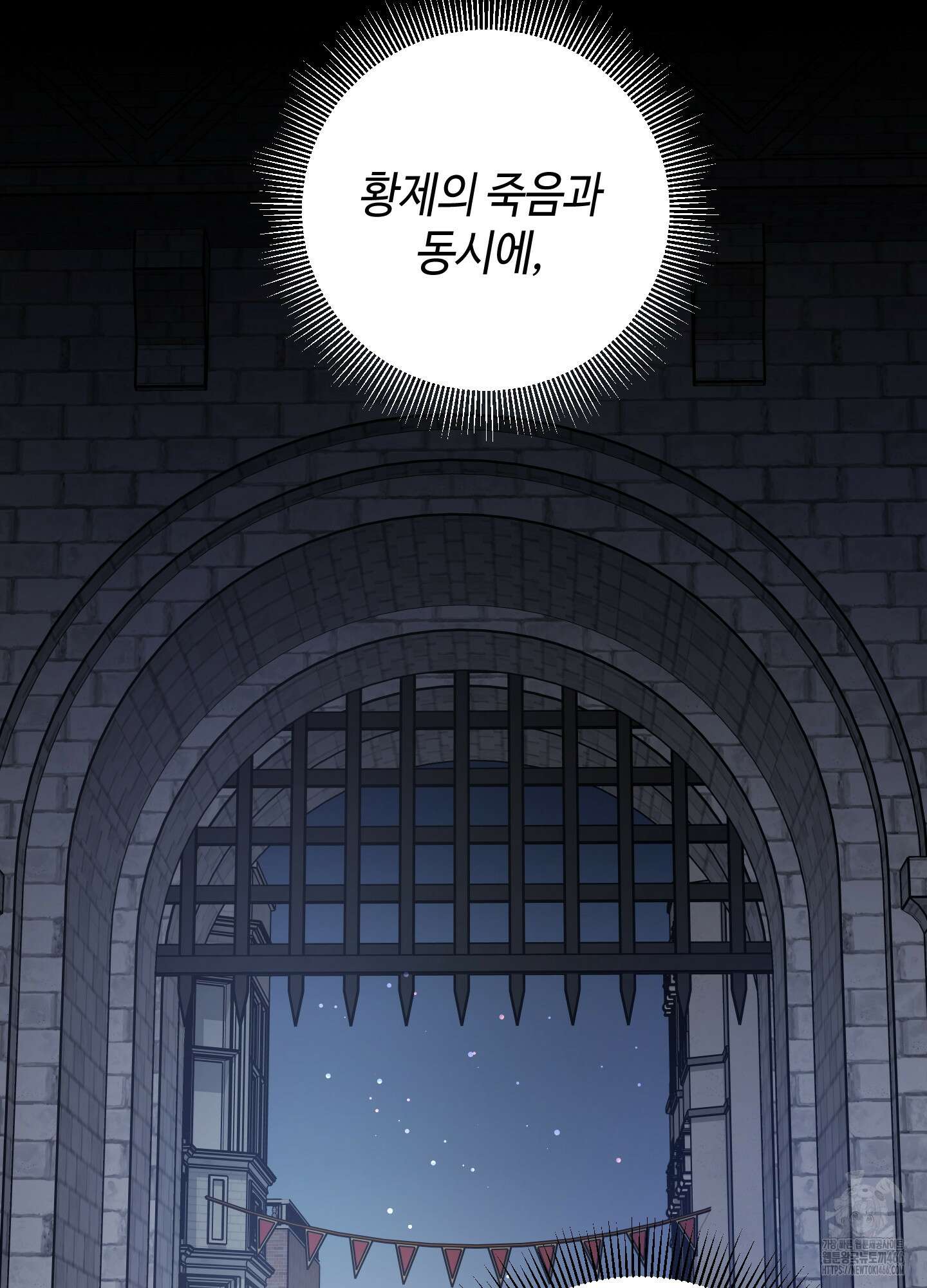태양의 꽃(BL) 92화 11