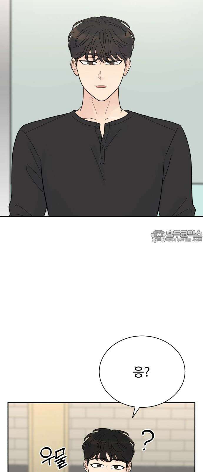 성애적 순애보 36화 3