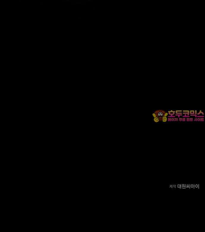 구해종 SOS 35화 제보 62
