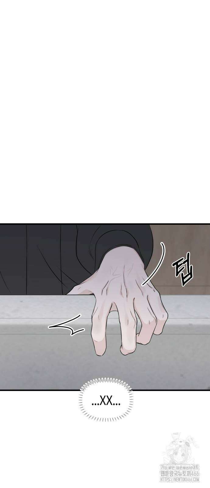 운명해주세요 5화 12