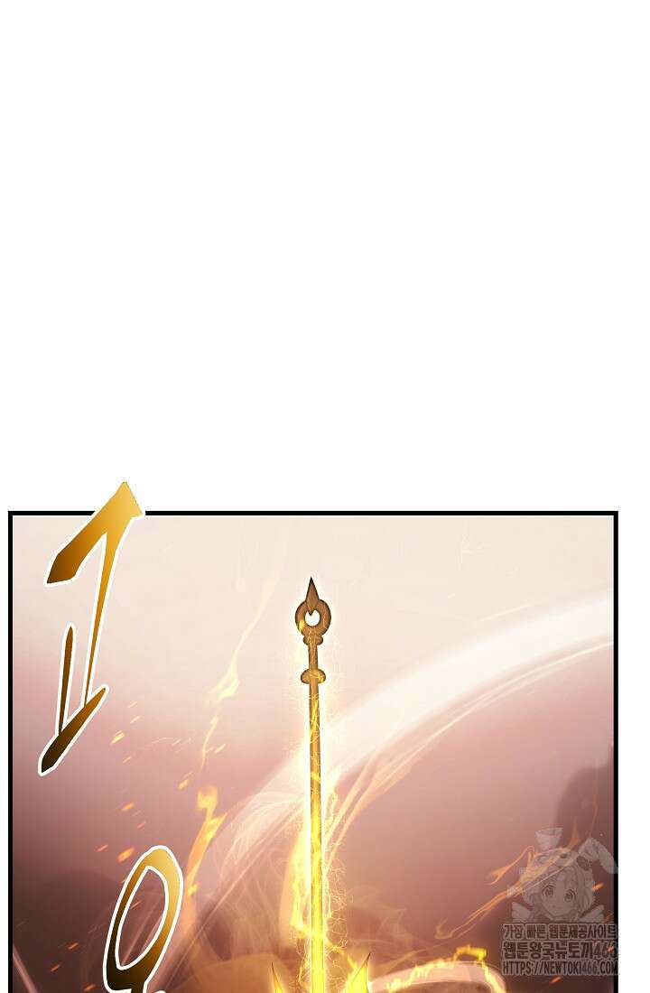 삼왕의 제자 1화 18