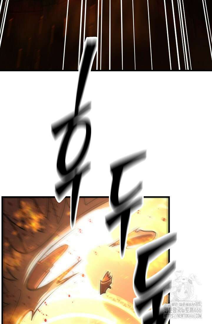 삼왕의 제자 1화 23