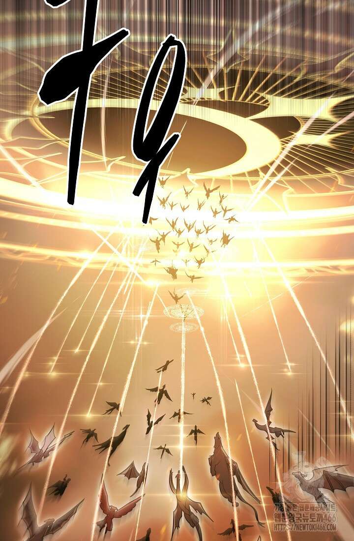 삼왕의 제자 1화 35